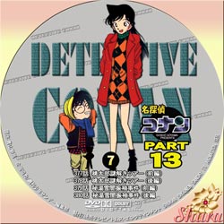 TVシリーズPart13-7