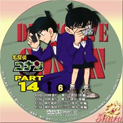 TVシリーズPart14-6