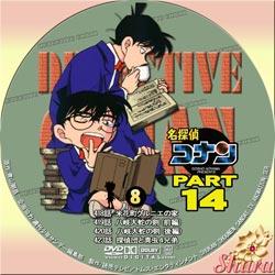 TVシリーズPart14-8