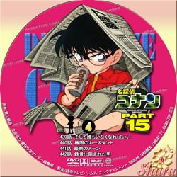 TVシリーズPart15-4