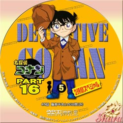 TVシリーズPart16-5