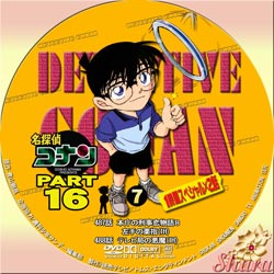 TVシリーズPart16-7