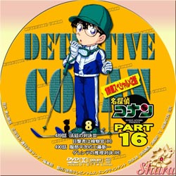 TVシリーズPart16-8