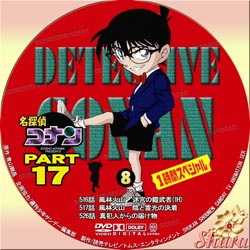 TVシリーズPart17-8