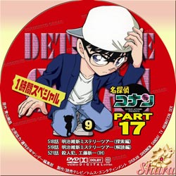 TVシリーズPart17-9