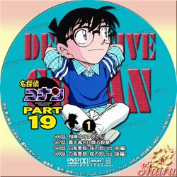 TVシリーズPart19-1