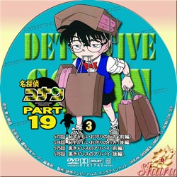 TVシリーズPart19-3