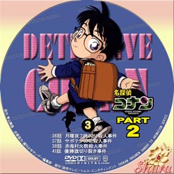 TVシリーズPart2-3