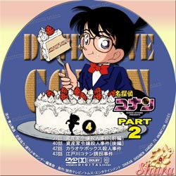 TVシリーズPart2-4