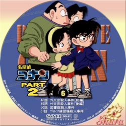 TVシリーズPart2-6