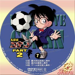 TVシリーズPart2-7