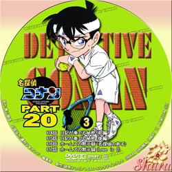 TVシリーズPart20-3