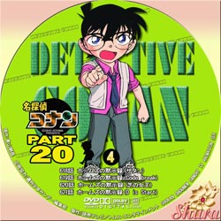 TVシリーズPart20-4