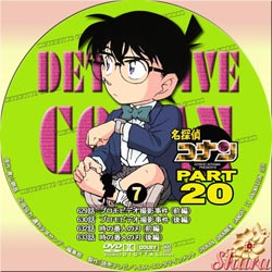 TVシリーズPart20-7