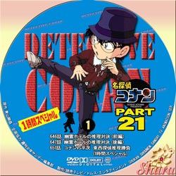 TVシリーズPart21-1