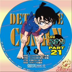 TVシリーズPart21-7