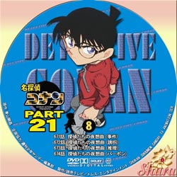 TVシリーズPart21-8