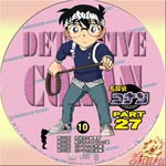 TVシリーズPart27-10