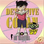 TVシリーズPart27-8