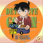 TVシリーズPart28-4