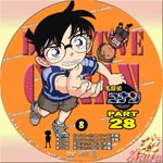 TVシリーズPart28-8