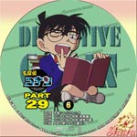 TVシリーズPart29-6