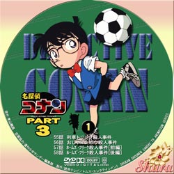 TVシリーズPart3-1