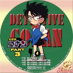 TVシリーズPart3-4