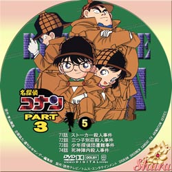 TVシリーズPart3-5