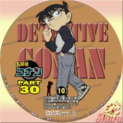 TVシリーズPart30-10