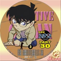 TVシリーズPart30-3