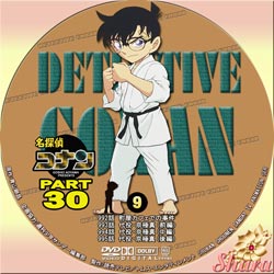 TVシリーズPart30-9