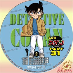 TVシリーズPart31-2