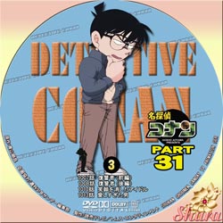 TVシリーズPart31-3