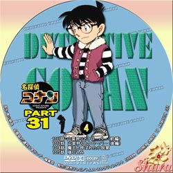 TVシリーズPart31-4