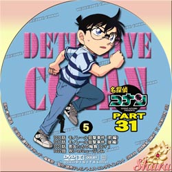 TVシリーズPart31-5