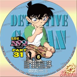 TVシリーズPart31-6