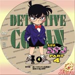 TVシリーズPart4-4