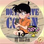 TVシリーズPart4-5