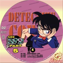 TVシリーズPart5-4