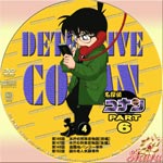 TVシリーズPart6-4