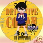 TVシリーズPart6-5