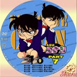 TVシリーズPart7-9