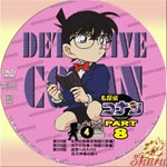 TVシリーズPart8-4