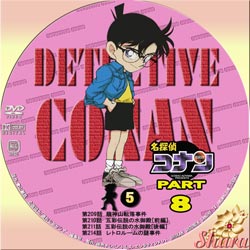 TVシリーズPart8-5