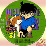 TVシリーズPart9-5