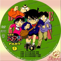 TVシリーズPart9-9