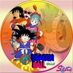 ドラゴンボール03