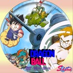 ドラゴンボール07