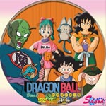 ドラゴンボール08